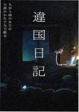 咒纹之书 动漫 2025
